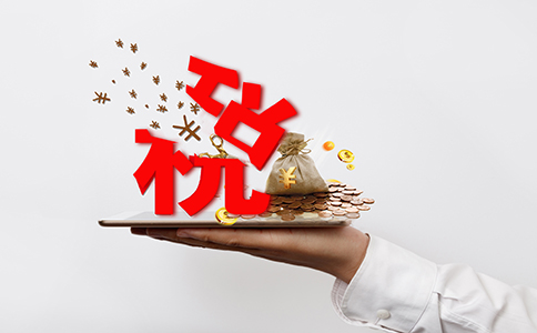 企业所得税 老板最关心的8大问题！